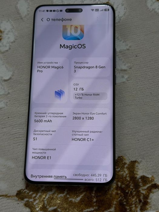 Honor magic 6 pro 12 512 торг небольшой