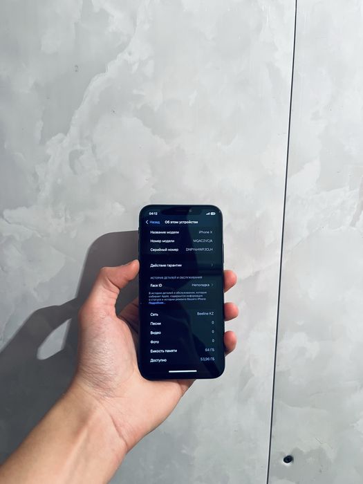 Продам срочно iPhone X 64GB