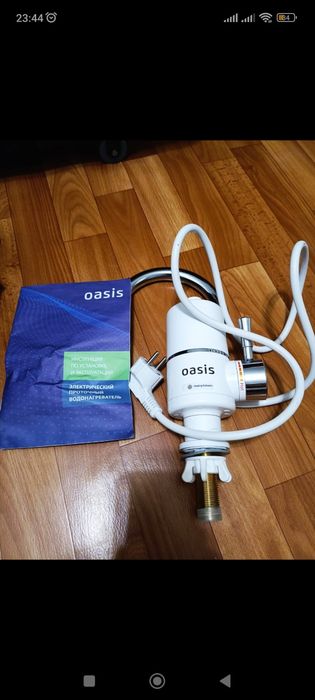 Oasis KP-P — новый, срочно!