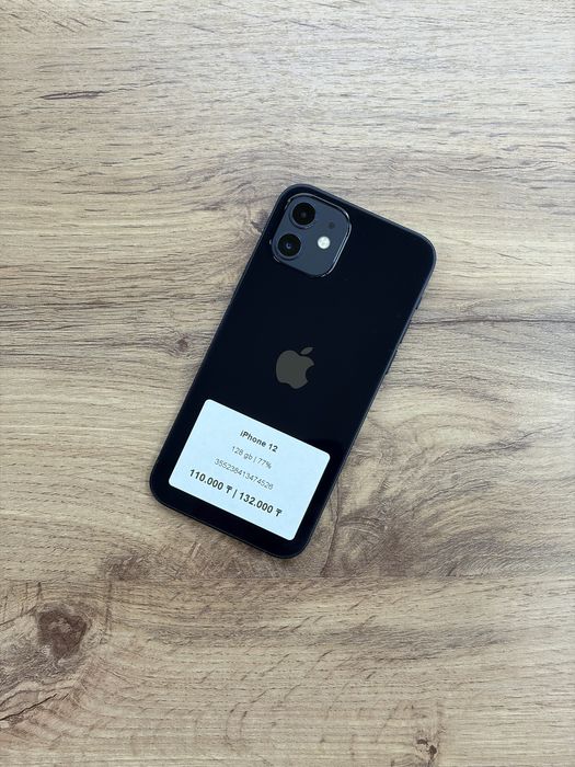 iPhone 12 128 gb 77% | iStatus Store