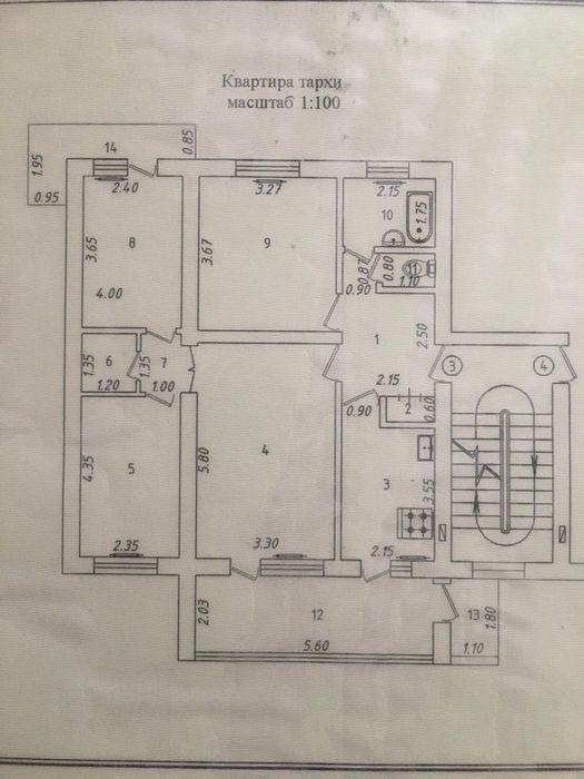 Продается четырех комнатная квартира 77 серия кирпич на Юнус-Абаде.