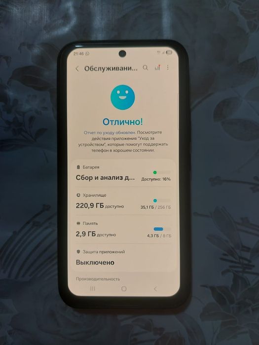 Самсунг А 54 в идеальном состояний