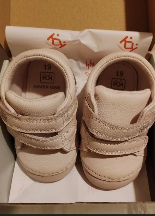 Детски обувки зимни