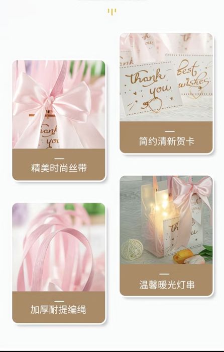 Подарочный пакет с бантом