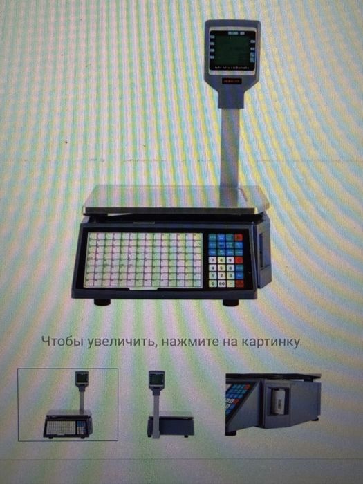 Торговые весы Rongta RLS1100A