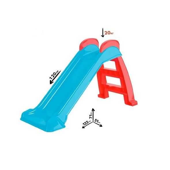 Пързалка 120см 3 цвята - НОВИ