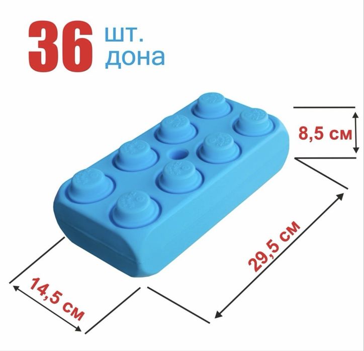 Мягкое лего. Yumshoq lego