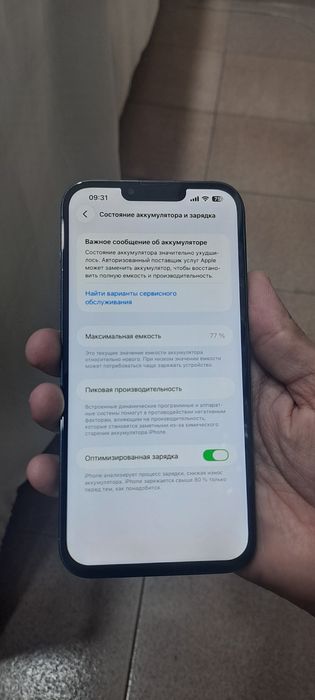 IPhone 13 pro max   1. TB   Yom 77