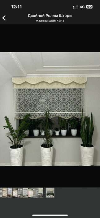 Новинки Жалюзи Шымкент 2025