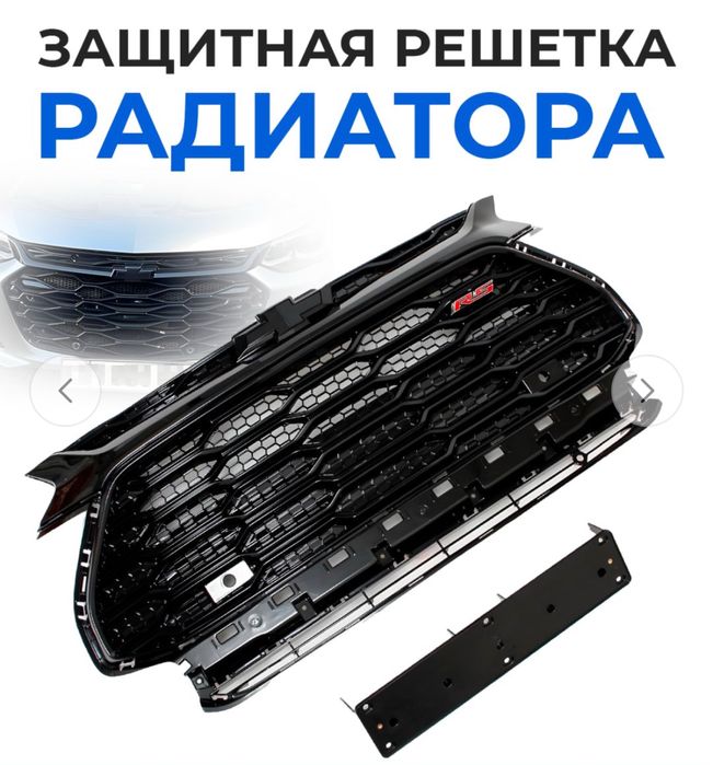 Trekir2 onix RS ablisofkala