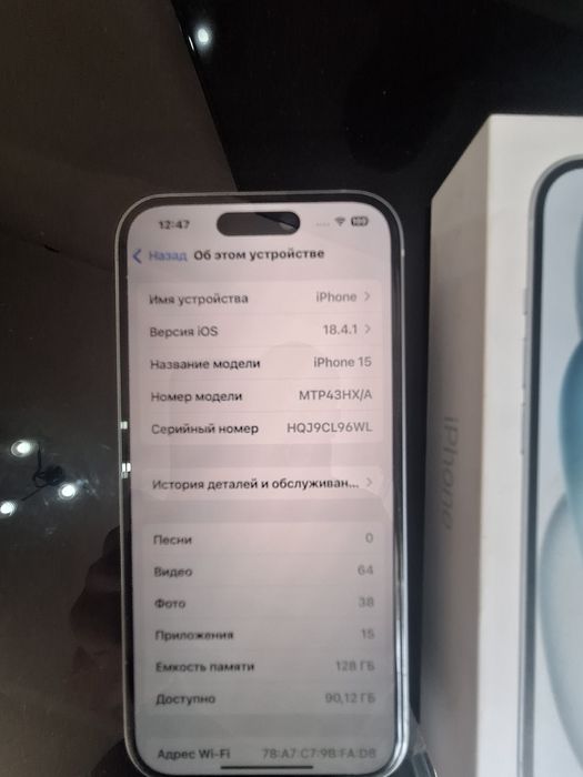 Iphone 15 Память  128гб