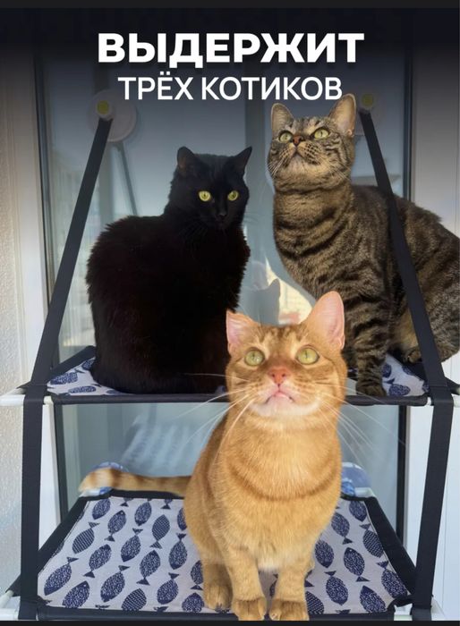 Лежанка- гамак подвесной