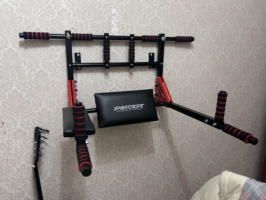 Турник 3в1 «Урал Спорт»