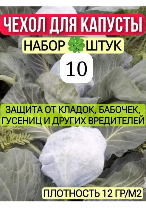 Защитные шапочки  для  различных нужд