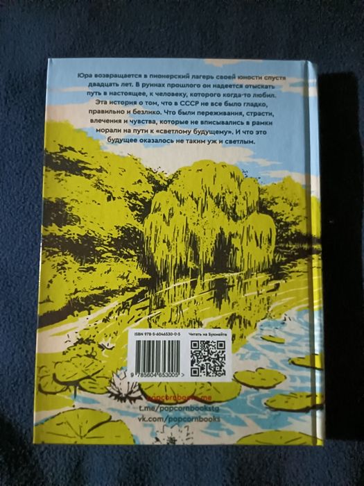 Книги лвпг и очмл