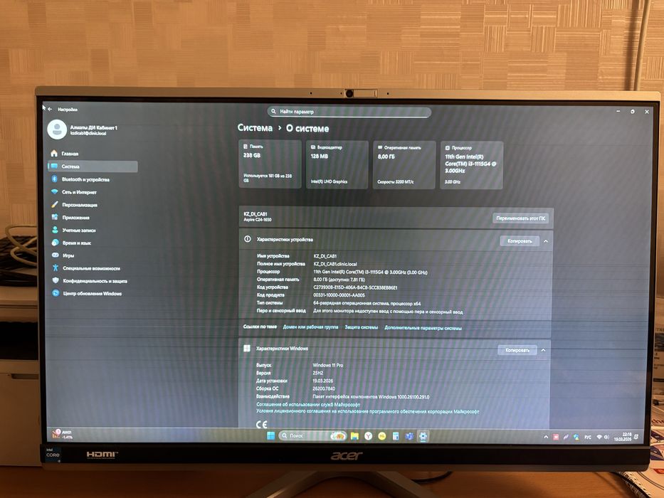 Моноблок Acer Aspire