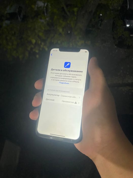 iphone 11pro 70%акб
