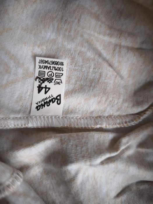 Нови памучни пижами S и XS