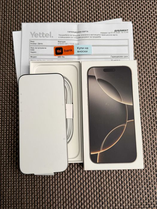 НЕактивиран! iPhone 16 Pro Max Лизинг от 40/мес Natural Titanium 256Gb ЧИСТО НОВ 36 мес гаранция!