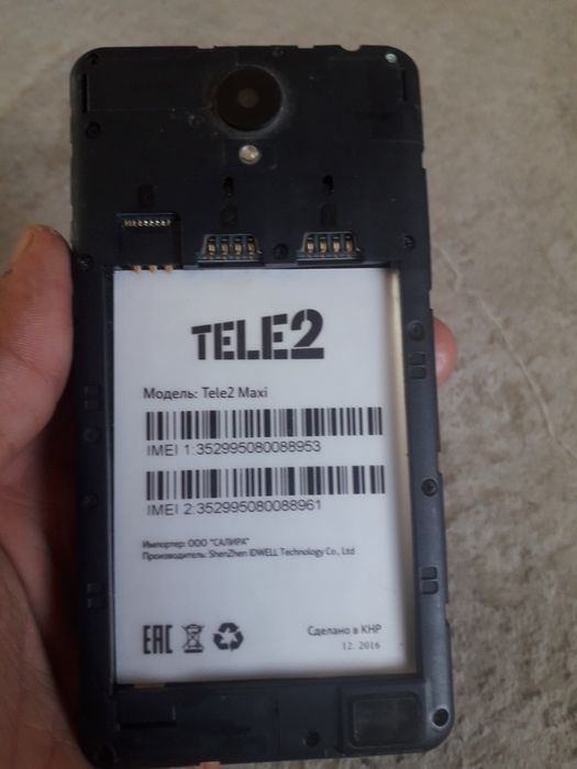 Tele 2 batareyasi yo'q