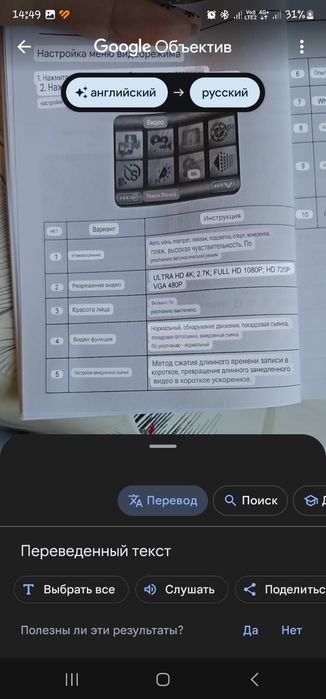 Фотоаппараты в наличии.
