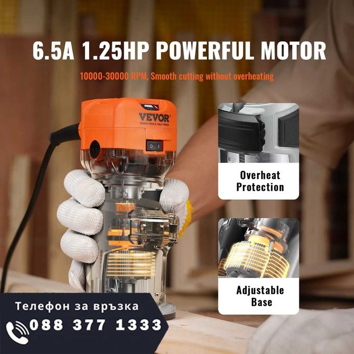 НЕМСКА Фреза за дърво 1,25 HP 800 W + Подарък ЛЕД ФЕНЕР