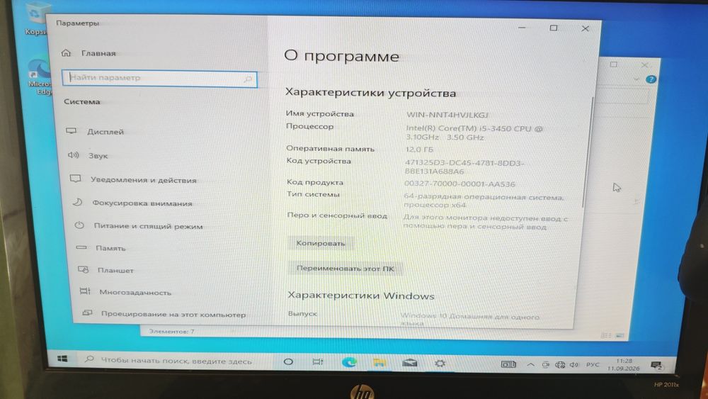 игравой пк обмен продажа