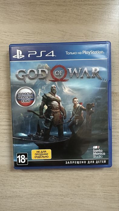 Игры для PS4 PS5