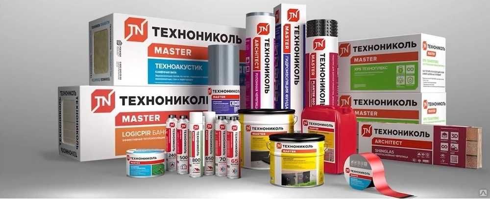 Гидроизоляция ТЕХНОНИКОЛЬ изол мастика фольгаизол мембрана праймер итп