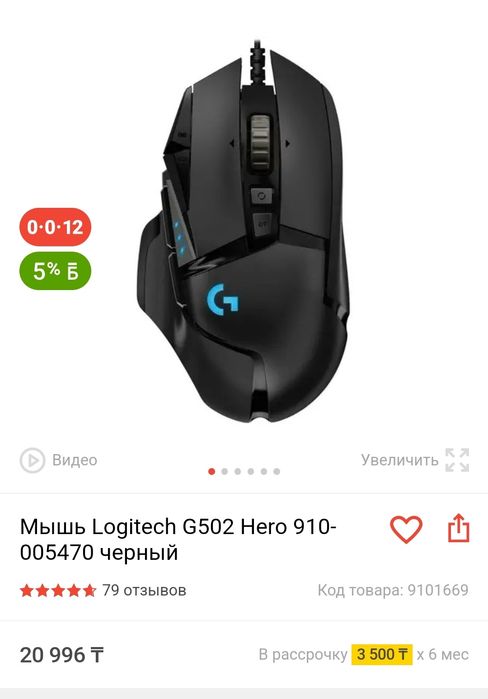 Ноутбук, игровой ноутбук