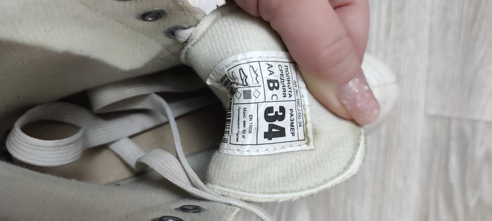 Продам белые коньки