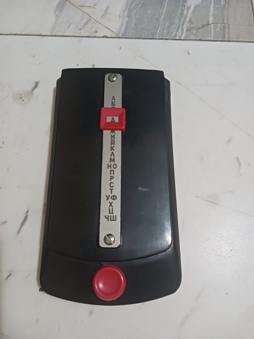 Нов ретро тефтер