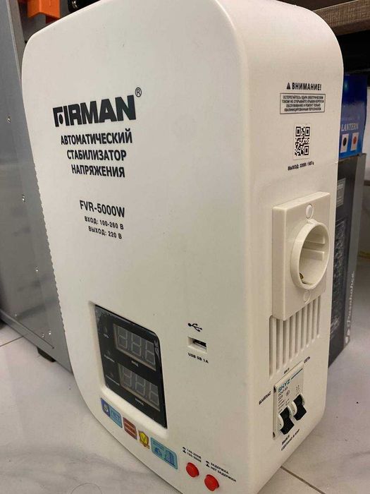 Стабилизатор напряжения 5000Вт от 100 до 260В недорого