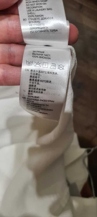 Бяла риза с мъниста H&M