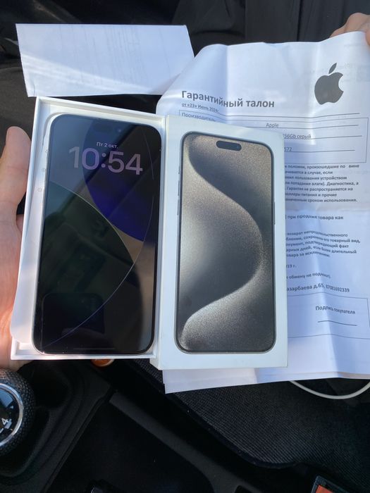 Iphone 15 про мах