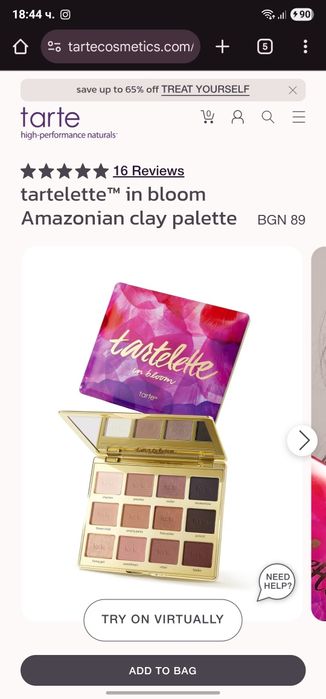 Tarte козметика (палитра и коректор)