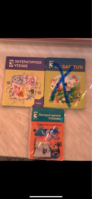Учебники 3-4 класса (русс обучение)