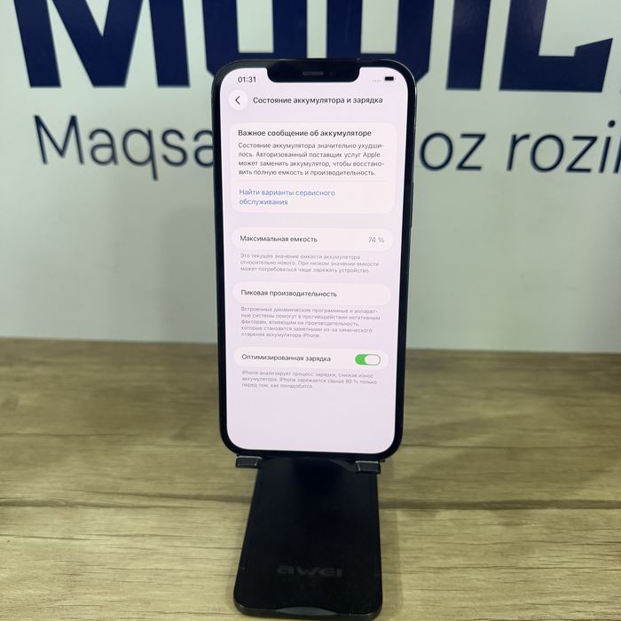 Iphone 12 Pro Max 75% blue Nasiya bor