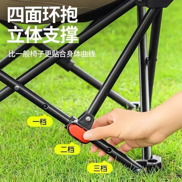 Складное кресло для отдыха и пикника (Moon Chair)