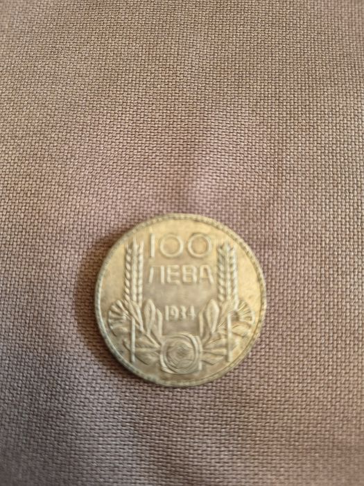 За нумизмати, антични монети