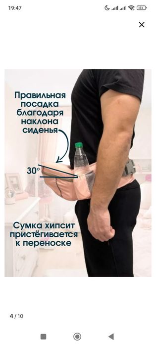 Продам кенгурятник