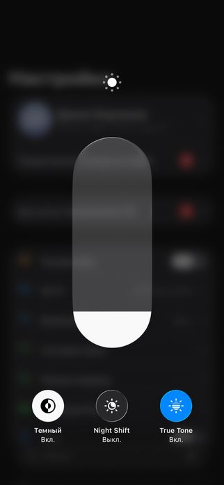 Продам или обменяю Iphone 15