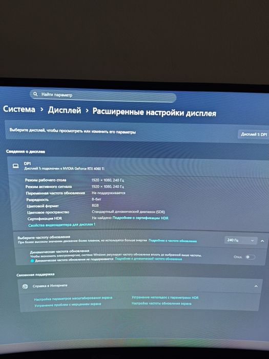 Компьютер полный сет