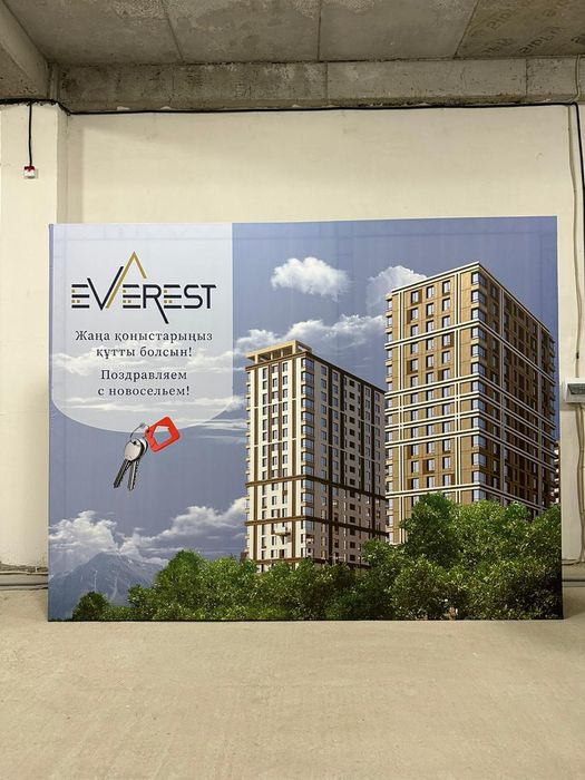 Фотозона, Пресс стена, Арки оформление