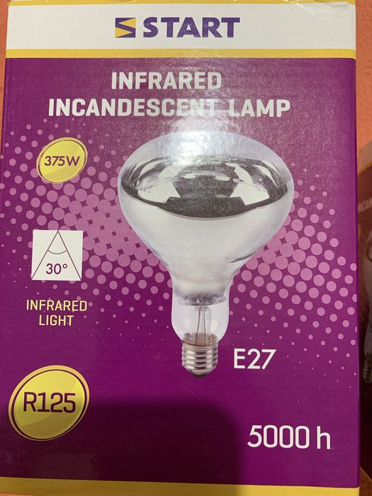 Becuri infrarosu cu incadescenta