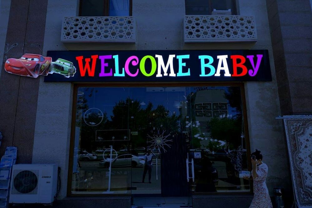 Narujnaya reklama  Наружная реклама, Tashqi reklama, Poligrafiya.