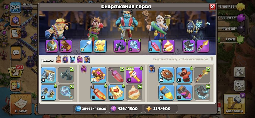 Клаш акаунт сатылады