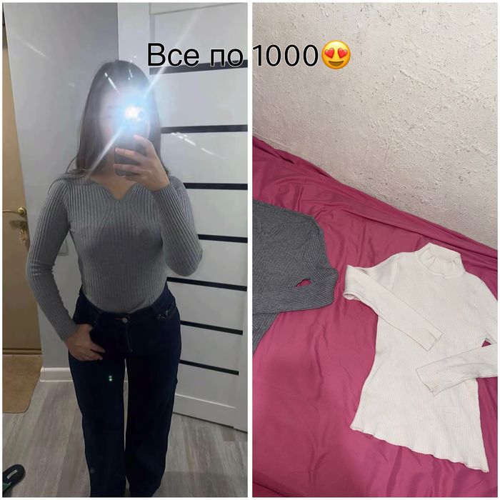 Все одежды в хорошем состоянии