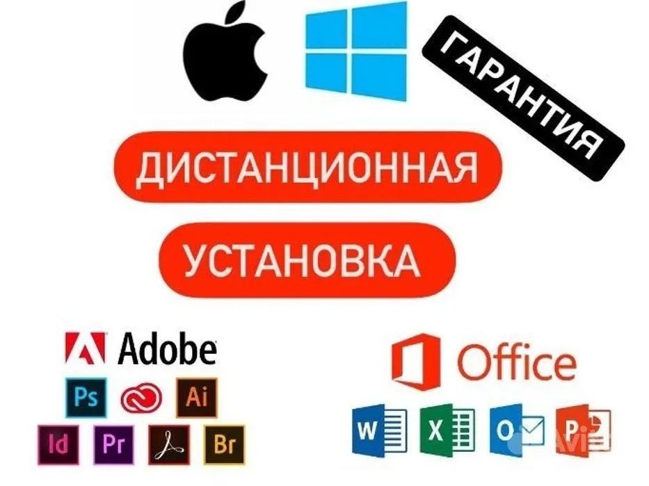 Услуги программиста, установка Windows, ремонт ноутбуков