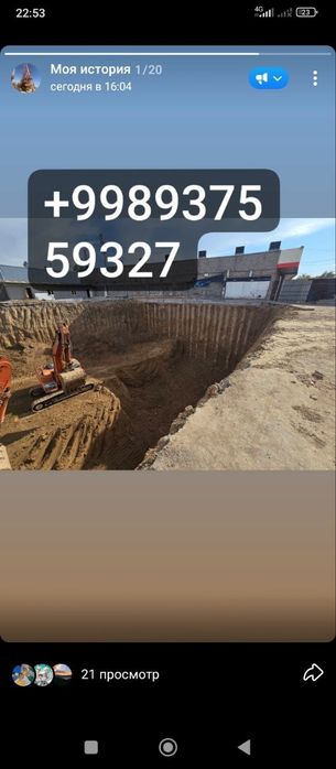 Бурение свай услуга